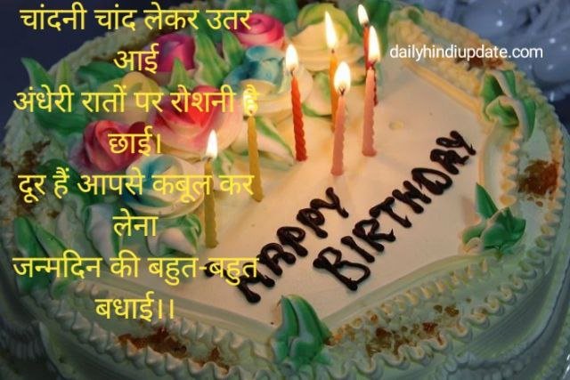 Happy birthday wishes image