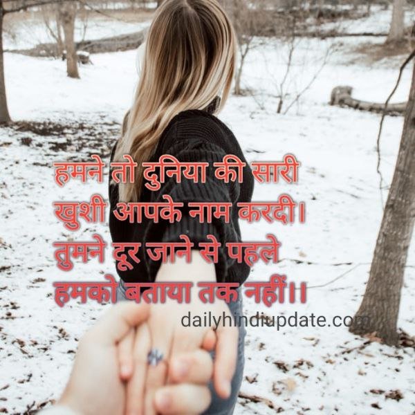 two line quotes in hindi 