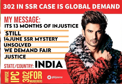 14June SSR Mystery Unsolved
