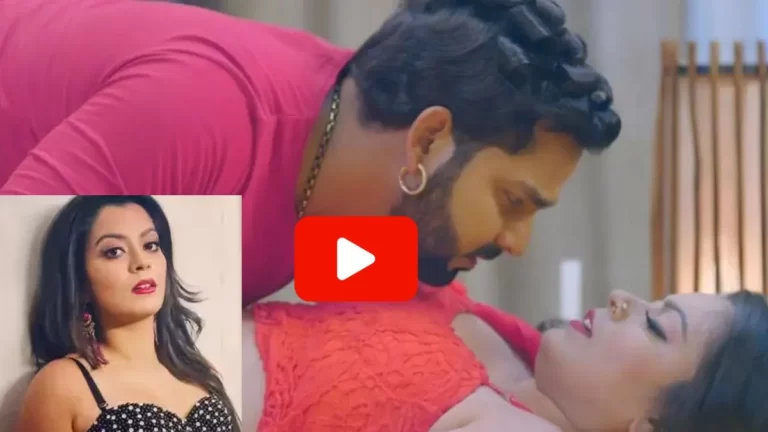 Dhibari Me Rahue Na Tel : पवन सिंह और निधि झा सेक्सी विडियो दोनों ने बेड पर किया जमकर रोमांस विडियो देखें 
