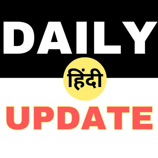 Daily Hindi Update