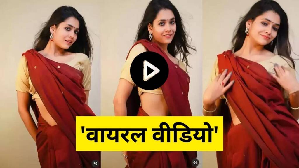 Hindi Desi Sexy Video : लड़की का हॉट डांस देख लोगों की उडी नींद, सेक्सी वीडियो हुआ वायरल