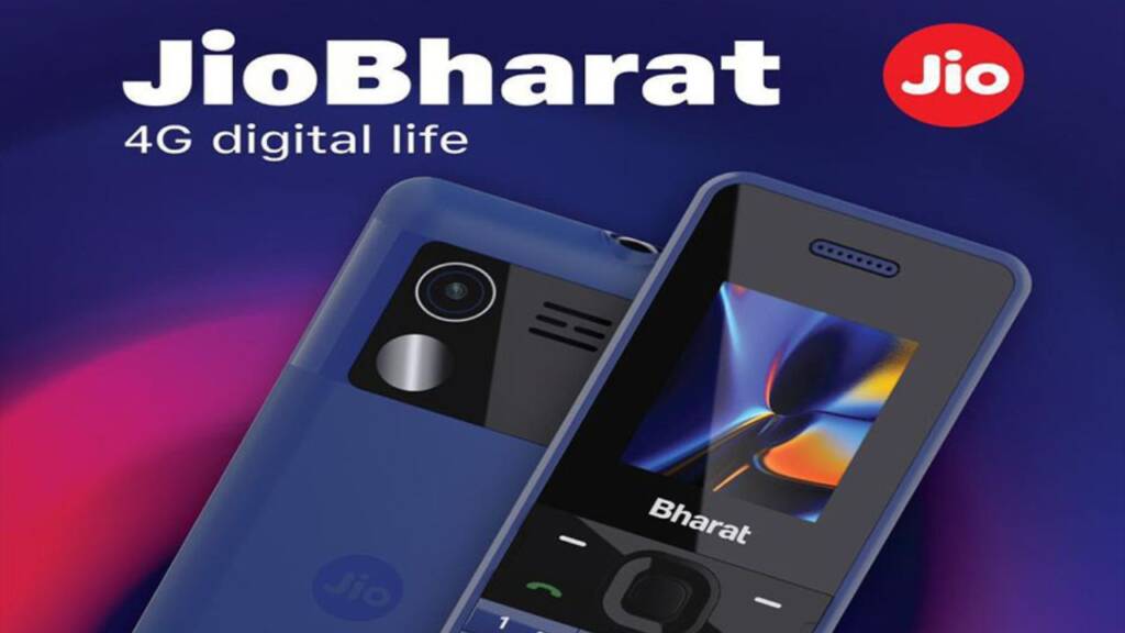 Jio Bharat B2 जल्द होगा लॉन्च, कंपनी ने बताया ये होंगे फीचर्स