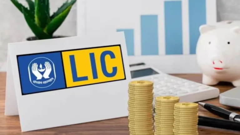 LIC share price : एलआईसी शेयर बना रॉकेट, इस Stock को बेचने में फाइदा या नुकसान? जानिए