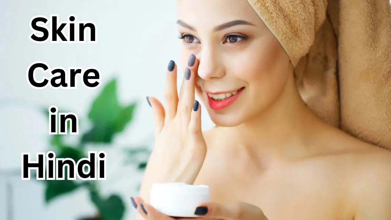 Skin Care in Hindi Wellhealthorganic Tips 2024 : त्वचा की देखभाल के घरेलू उपाय