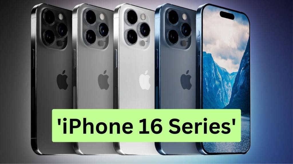 iPhone 16 series : जानिए Apple की आने वाली सीरीज की प्राइस, फीचर्स और और डिजाइन के बारे में सब कुछ