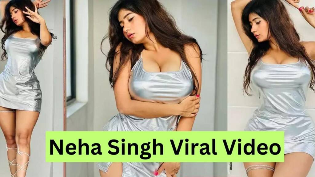 Hot Sexy Video : भोजपुरी एक्ट्रेस नेहा सिंह का सेक्सी वीडियो हो रहा वायरल, देखें