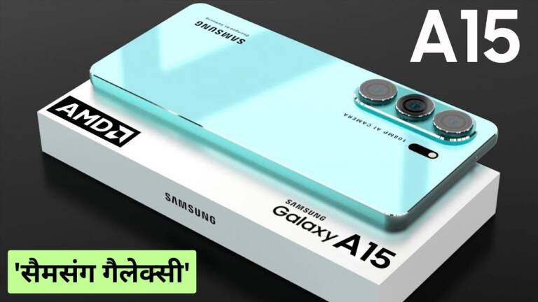 Samsung Galaxy A15 5G स्मार्टफोन मात्र 17999 में, मिलेगा 50MP कैमरा, 6 जीबी रैम और धाकड़ बैटरी